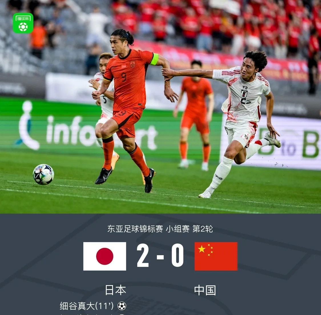 九游客户端加时末段荷甲焦点战，武汉三镇回应争议，球迷炸锅，轮换策略成焦点的简单介绍