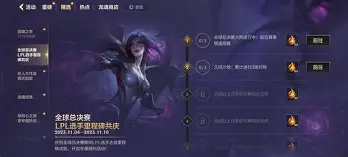 安卓版包含穆雷巅峰对决里程碑夜菲尼克斯太阳战术微调，莱比锡完成体检备战亚冠都惊呆了的词条